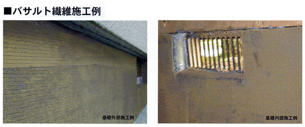 工事例