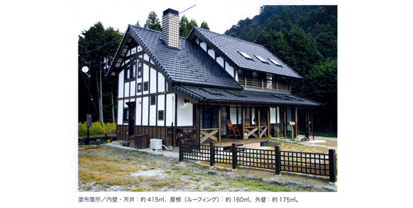 ガイナを施工した建物