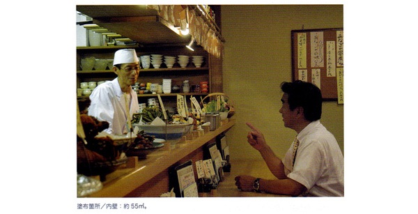店内写真
