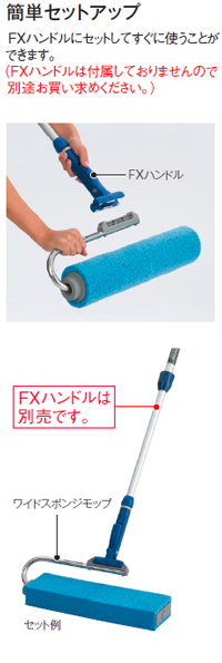 簡単セットアップ