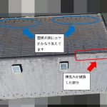 大屋根の棟包みの修理工事とドローン写真
