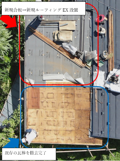 解体状況をドローンで撮影 解体状況をドローンで撮影