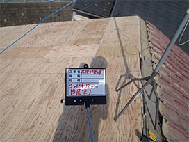 コンパネ設置完了12mm コンパネ設置完了12mm