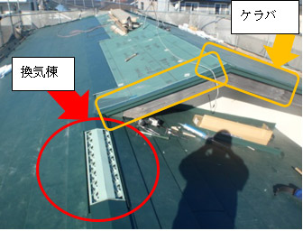 換気棟設置状況 換気棟設置状況
