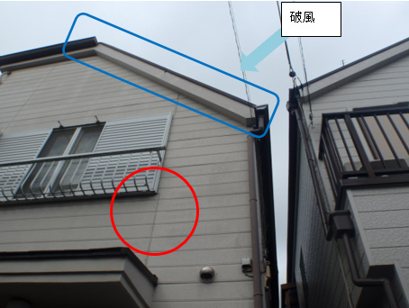 外壁塗装の施工前 外壁塗装の施工前