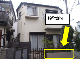 擁壁、南側・完了写真 擁壁、南側・完了写真