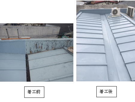 パラペット側着工前・着工後 パラペット側着工前・着工後