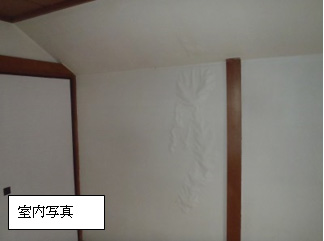 室内写真 室内写真