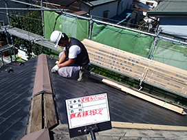 既存棟板金撤去状況その2 既存棟板金撤去状況その2