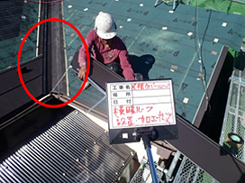 新規横段ルーフ設置状況① 新規横段ルーフ設置状況①