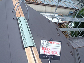 換気棟穴あけ(横段ルーフ設置後) 換気棟穴あけ(横段ルーフ設置後)