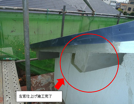 屋根母屋補強完了 屋根母屋補強完了