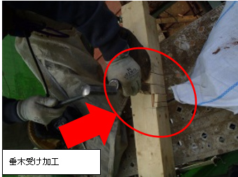 垂木受け 垂木受け