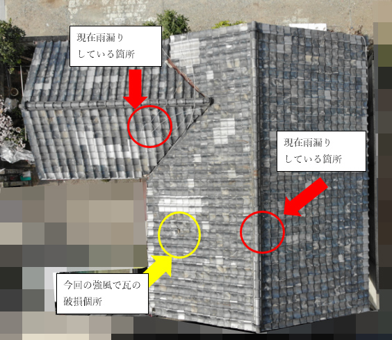 現場の状況 現場の状況