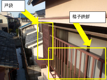 戸袋と格子 戸袋と格子
