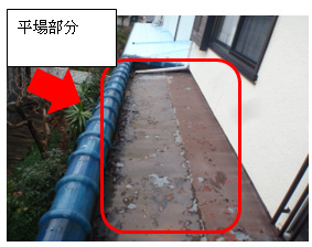 施工前(北側) 施工前(北側)