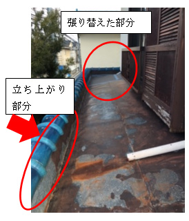 施工前(西側) 施工前(西側)