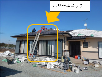 仮設用のパワーユニックを設置 仮設用のパワーユニックを設置