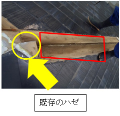 西側の既存のコロニアル 西側の既存のコロニアル