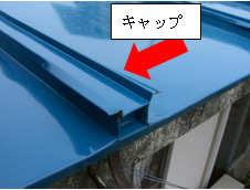 キャップ キャップ