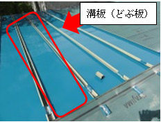 溝板(どぶ板) 溝板(どぶ板)