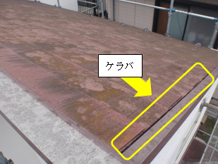 施工前の状況 施工前の状況