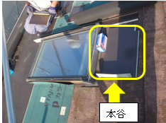 本谷 本谷
