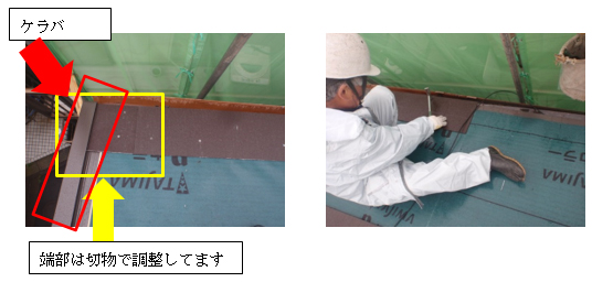 コロニアルクワァッドスターター設置状況 コロニアルクワァッドスターター設置状況